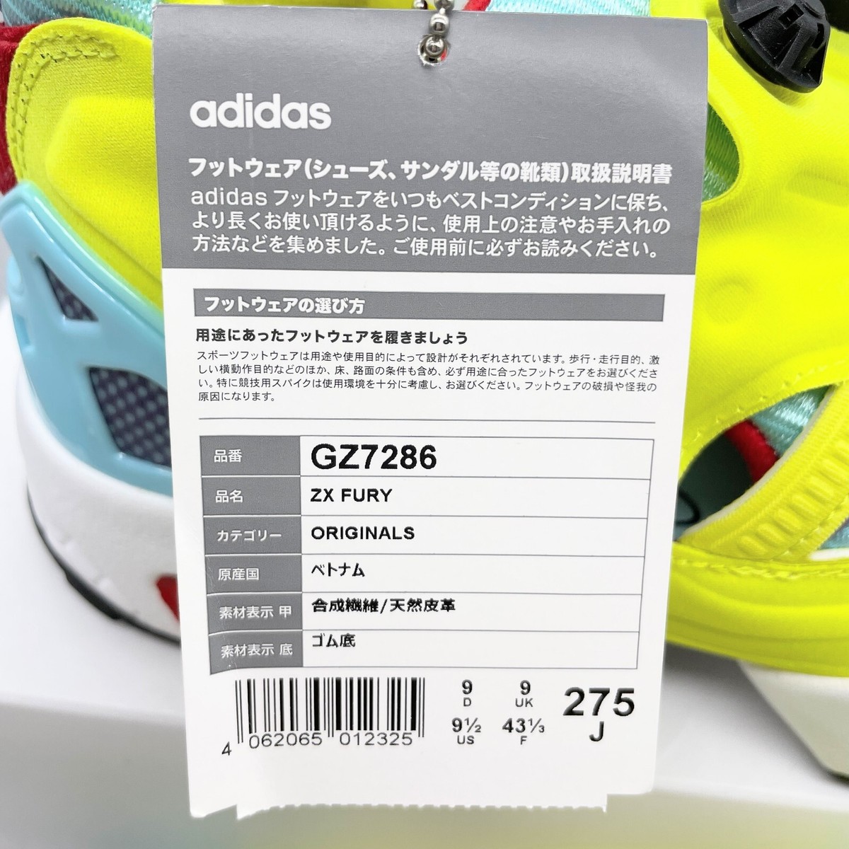 adidas Zx Fury Zx Pump Core Black/Hyper Green GZ7286 Men's Size | eBay
