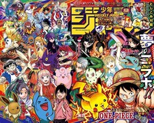 Sports Magazines in Japanese for sale | eBay