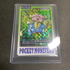 Pokemon Carddass Venusaur No.003 Prism Holo Japanese Card 7619