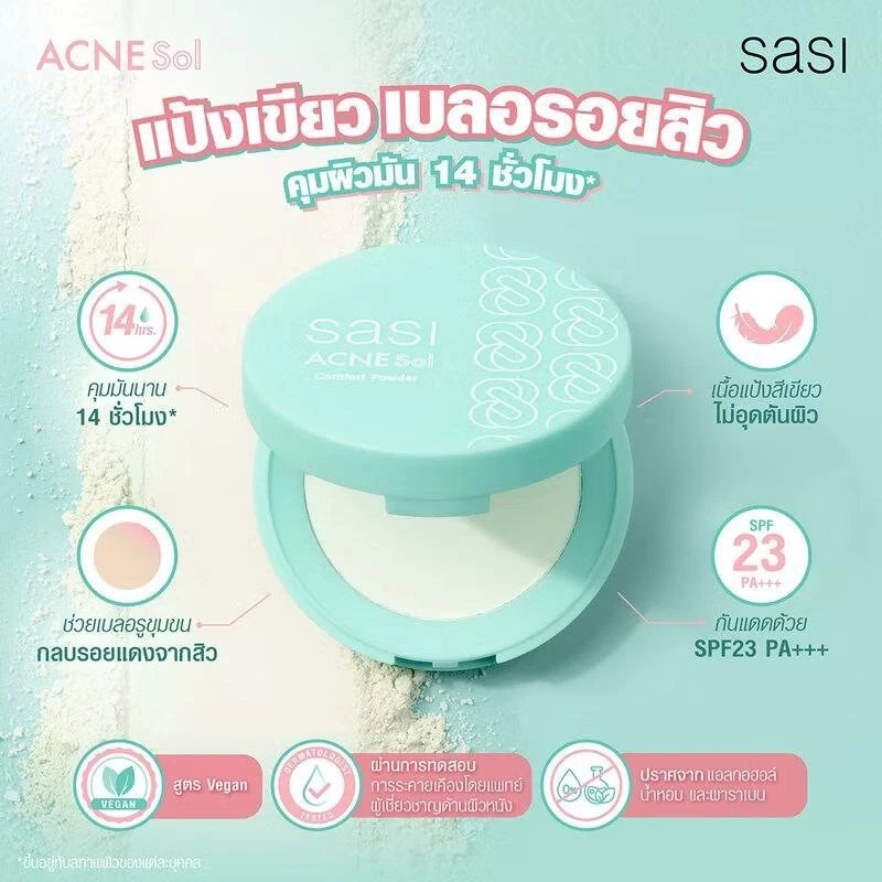 4.5 g Sasi Acne Sol Compact Powder SPF23 PA+++ Oil Control Reduce Acne Matte - Image 4 of 4