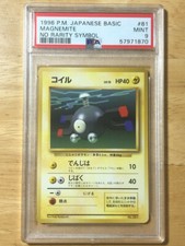 Magnemite Pokemon 1996 Base Set No Rarity 1st Edition Japanese 081 PSA 9