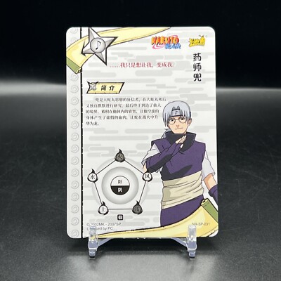Kabuto NR-SP-031 Naruto Kayou Card | eBay