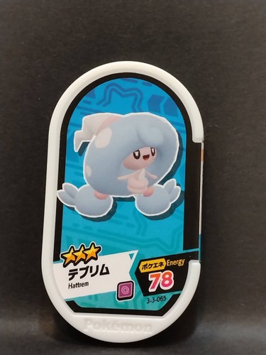 Pokemon Mezastar Karten Tags Kauf Mindestens 2 Karten Japanisch Kostenloser Versand - Bild 67 von 234