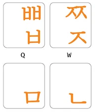 KOREAN KEYBOARD STICKER LABEL TRANSPARENT BACKGROUND ORANGE LETTERING