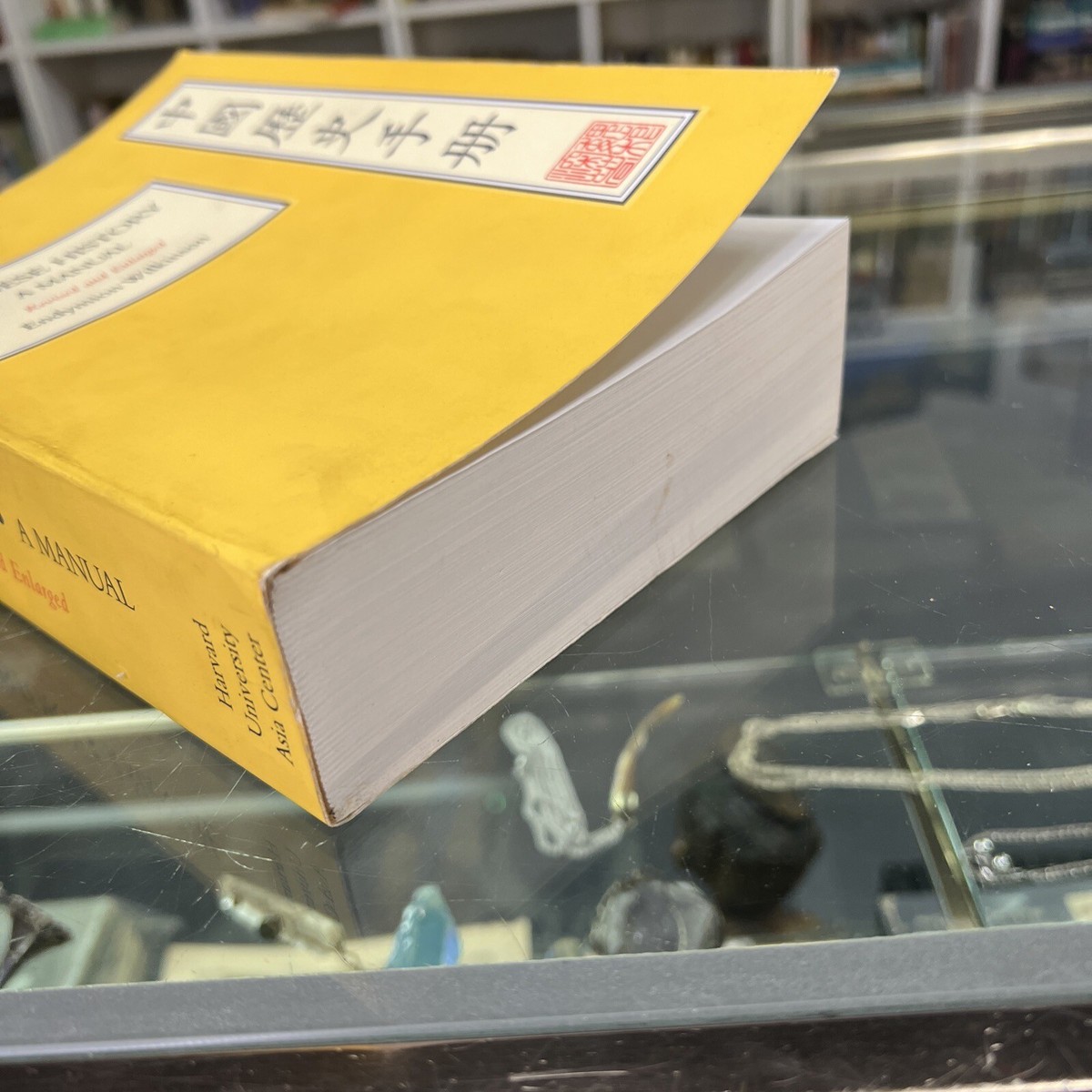 Chinese History: A Manual (Harvard-Yenching Institute Monograph