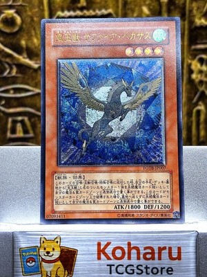 Yugioh Crystal Beast Sapphire Pegasus (UTR) FOTB-JP007 Force of the Breaker -NM
