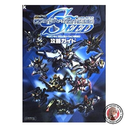 SD Gundam G Generation SEED Strategy Guide (Kadokawa Game Collection)