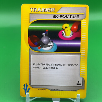 Pokémon Substitution TCG VS 1ed Pokemon Card Japanese Japan