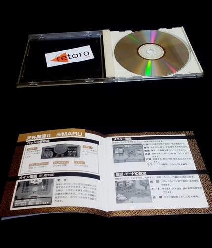 TAIKEN SOF-SHUU Dragon Slayer PC ENGINE SUPER CDROM2 Turbo Grafx-16 Jap - Picture 2 of 2