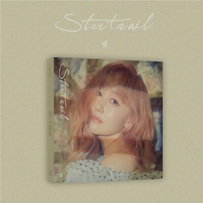 BYUL - 6th Album [Startrail] CD Disc Photo K-Pop Book Solo Women Singer ...
