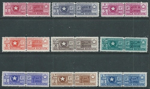 1950 SOMALIA AFIS PACCHI POSTALI MNH ** - E148 - 第 1/1 張圖片