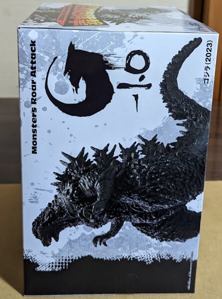 特撮 BANDAI G-1.0 Monsters Roar Attack ver.2 BANPRESTO MONSTERS ROAR ATTACK GODZILLA MINUS ONE VER. C