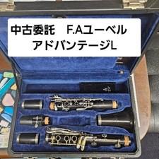 Price reduced Used consignment F.A Uber B Clarinet Advantage L