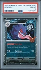 2024 POKEMON TRICK OR TRADE #057 GENGAR PSA 8