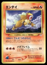 Entei NO. 244 Promo Neo Premium File 3 Pokemon Japanese Moderately Played