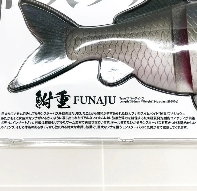 deps Bream Heavy 02 Gimbuna 007 - Image 4