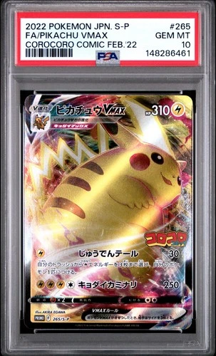 PSA 10 Pikachu VMAX 265/S-P CoroCoro Comic Feb 2022 Promo Card Japanese GEM MINT
