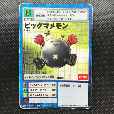 how big are digimon cards Big Mamemon Bo-907 Digimon card Japanese Bandai very rare F/S