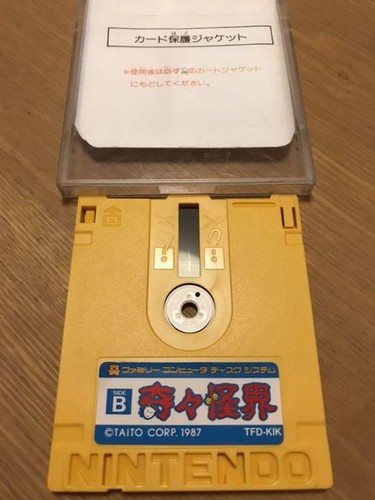 Sistema de Discos Kiki Kaikai Dotouhen Nintendo Famicom FDS en Caja 1986 Importación Japón - Imagen 4 de 4