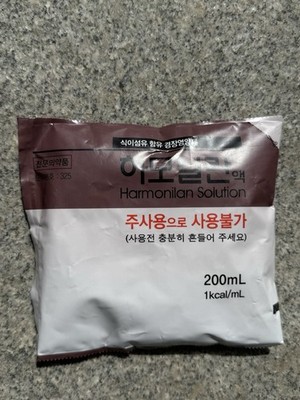 Harmonilan Solution Original Korea 200ML