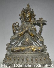 8,8" Alte tibetische Bronze vergoldete Sitz 4 Arme Chenrezig Buddha Statue