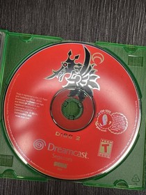 Skies of Arcadia for Sega Dreamcast - Disc 2 Only!