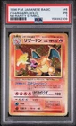 1996 POKEMON BASE SET JAPANESE NO RARITY SYMBOL #6 CHARIZARD-HOLO PSA 1