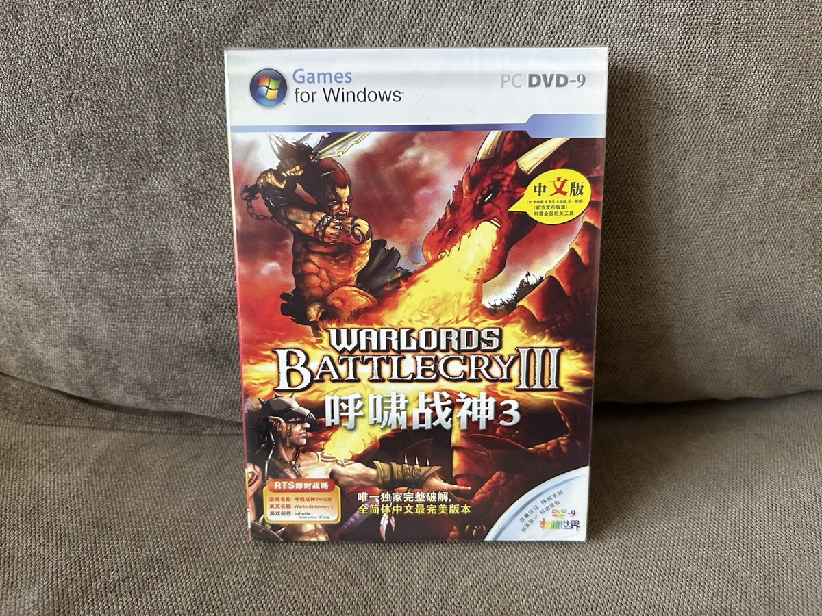 Warlords: Battlecry III - Chinese DVD Box Edition PC NEW & SEALED