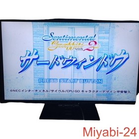 Sentimental Graffiti 2 Miyuki Hosaka Dreamcast Game Complete Excellent Conditio