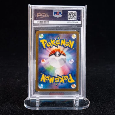 Misty's Lapras AR SV9a-072/063 Pokemon Card Japanese PSA 9 | eBay