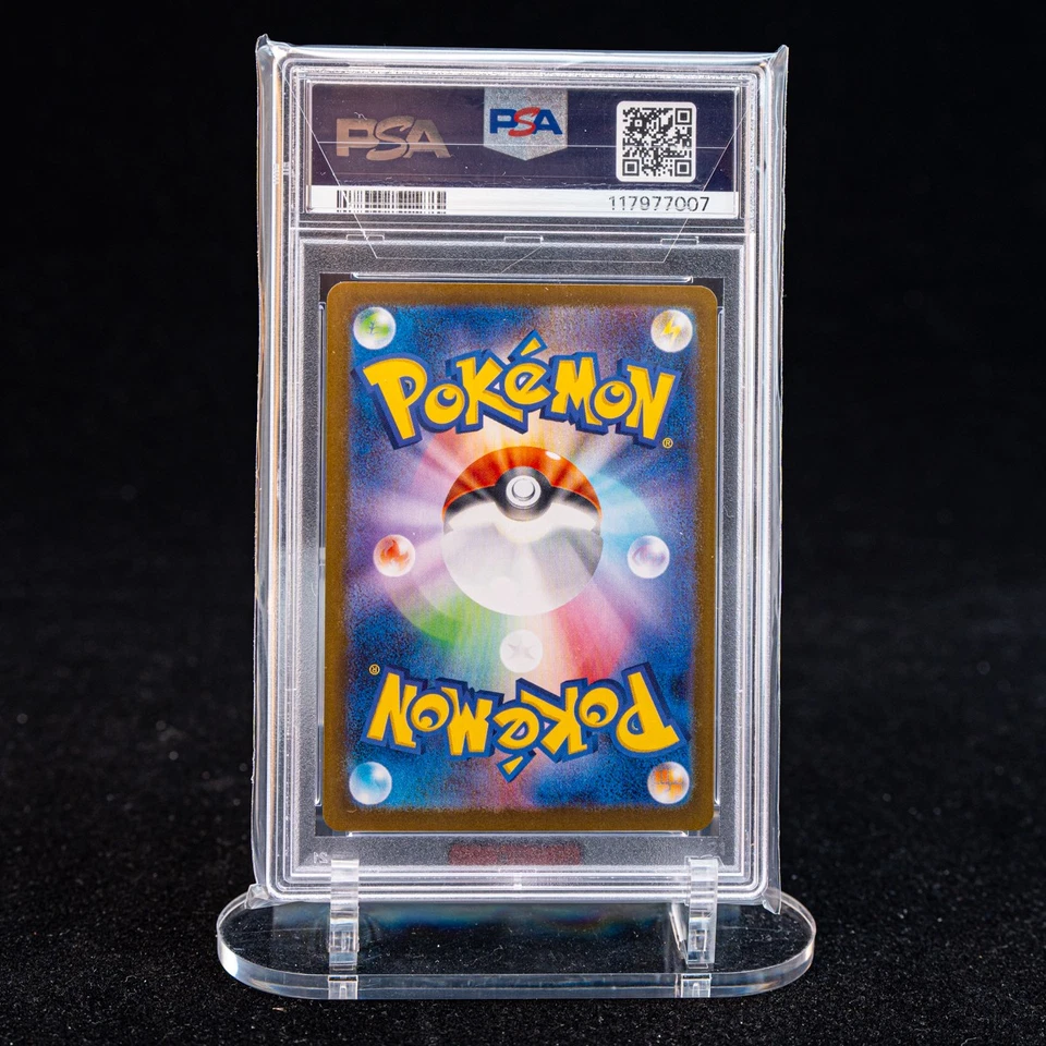 Misty's Lapras AR SV9a-072/063 Pokemon Card Japanese PSA 9  - Image 2 of 4