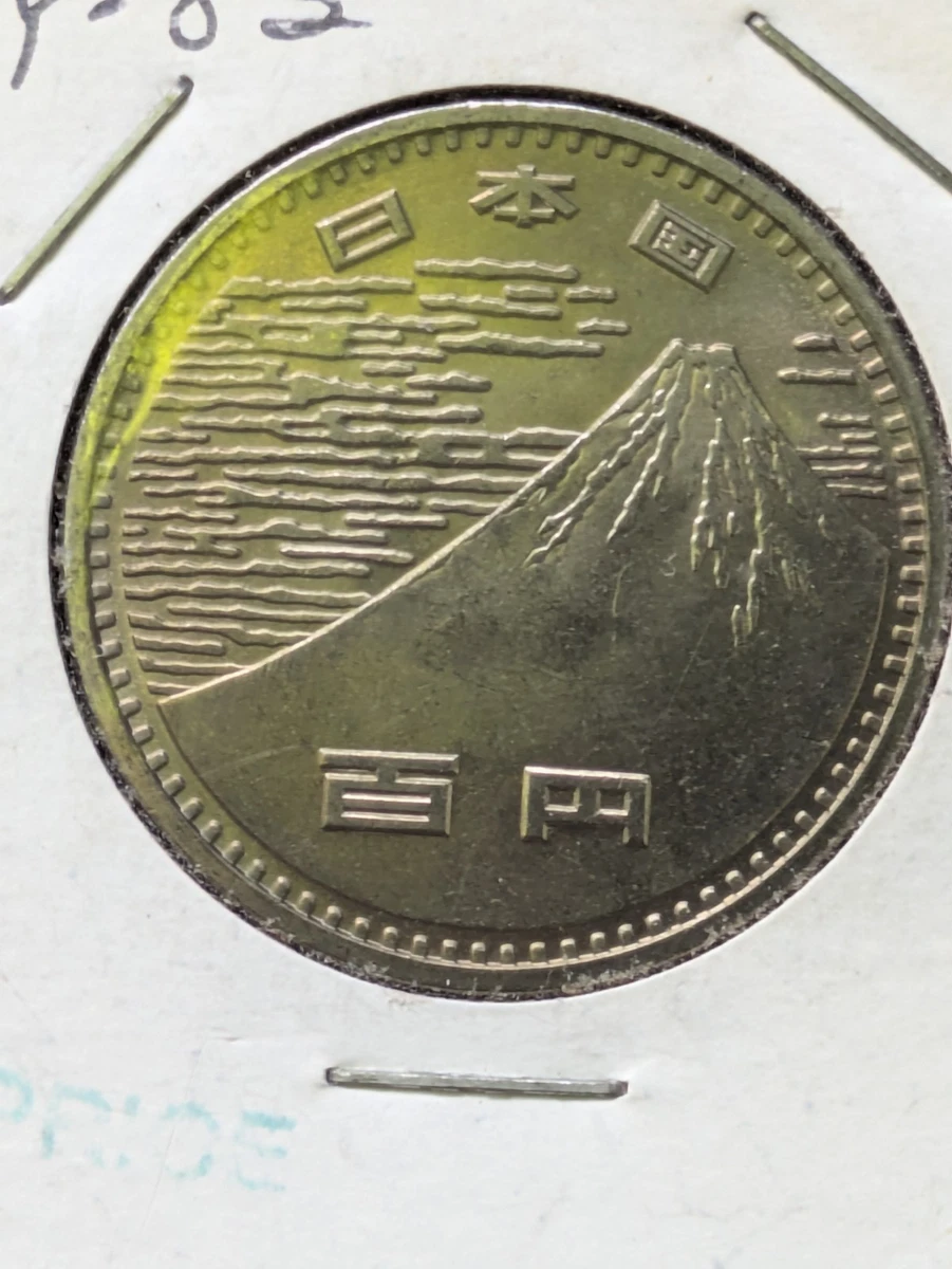 1970 Japanese Coins for sale | eBay