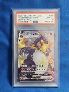 Charizard VMAX 2020 Japanese Sword & Shield: Shiny Star V Charizard VMAX 2020 Japanese Sword & Shield: Shiny Star V