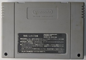 Nobunaga No Yabou Haouden SHVC-NK Super Famicom JPN SFC Nintendo Clean & Tested