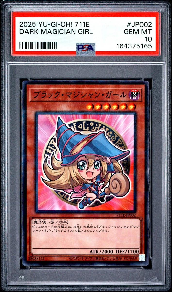 Dark Magician Girl Yu-Gi-Oh! TCG Professional Sports Authenticator