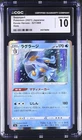 Swampert Holo Eevee Heroes 021/069 CGC 10