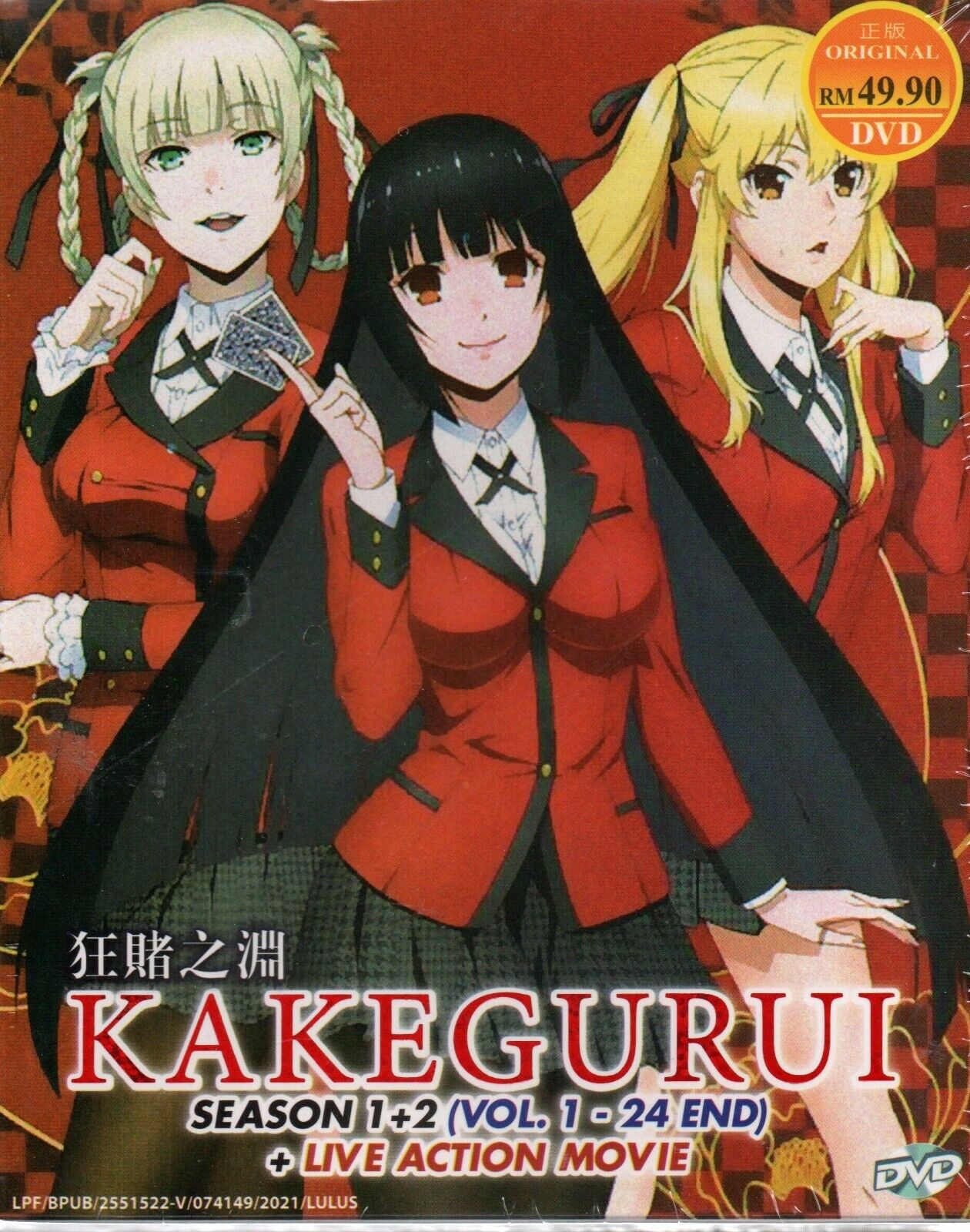 Recommendations for Anime like Kakegurui? : r/anime