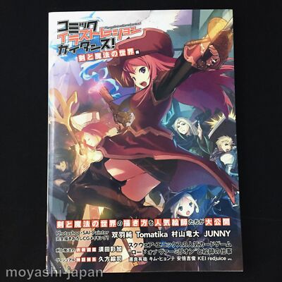 How To Draw Manga World of Swords and Magic Technique Book | JAPAN Fantasy