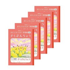 Showa Note Pokemon Writing Notebook, 120 Characters  Character Reader, 5-Pack