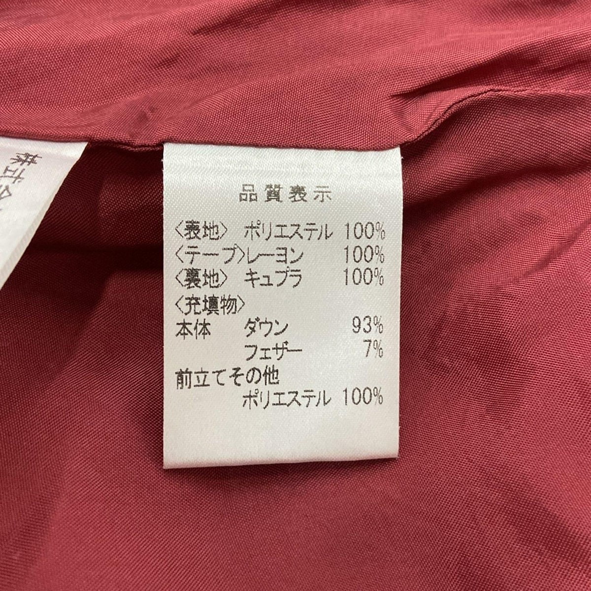 Leilian - Red Women's Down Jacket - image 4