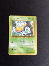 NO RARITY Weedle #013 PL Japanese Card Non Holo Rare Vintage Base Set WOTC