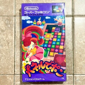 Nintendo Super Famicom SFC Panel de Pon Complete CIB Import Japanese US SELLER