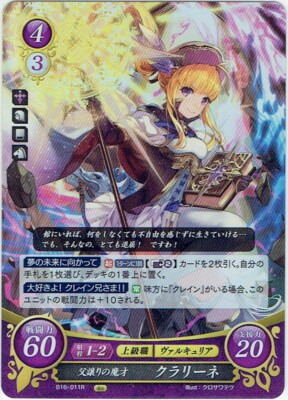 【 夢 】 Fire Emblem Cipher TCG card Clarine B16-011 R Holo Japanese | eBay