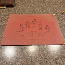 Antique Chinese Babies Painting Book Tientsin Press Limited Evelyn Young RARE