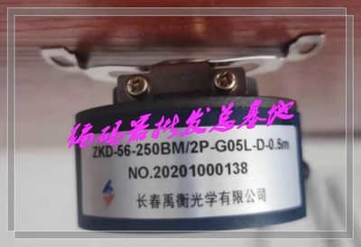 1pcs Used ZKD-56-250BM-2P-G05L-D-0.5M encoder #fv