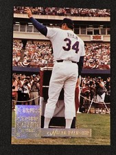 1994 Donruss Baseball  #1 Special Edition CAREER SALUTE Nolan Ryan Texas Rangers