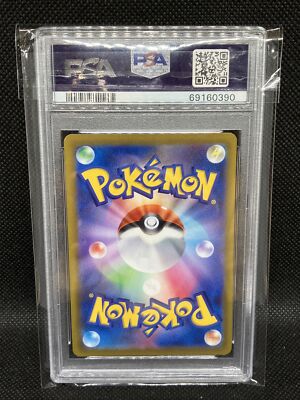 PSA 10 Celebration Fanfare 2022 306/S-P Promo Japanese Pokemon
