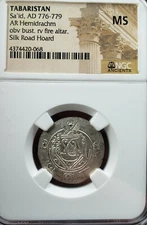  Sa' id Ibn Da'laj. AD 776-779 Tabaristan AR Hemidrachm. Silk Road Hoard NGC MS 