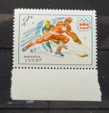 Russia #4410, Winter Olympics Ice Hockey, MNH/OG - 1976 (1381)