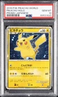 2010 POKEMON WORLD COLLECTION JPN PIKACHU-HOLO PSA 10